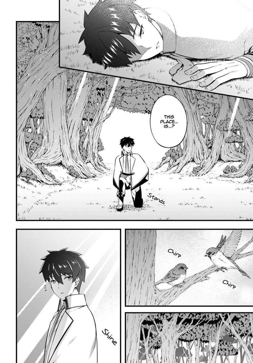 Page 3 Chapter 11 Hagure Seirei Ino Shinsatsu Kiroku ~ Seijo Kishi-dan to Iyashi no Kamiwaza ~