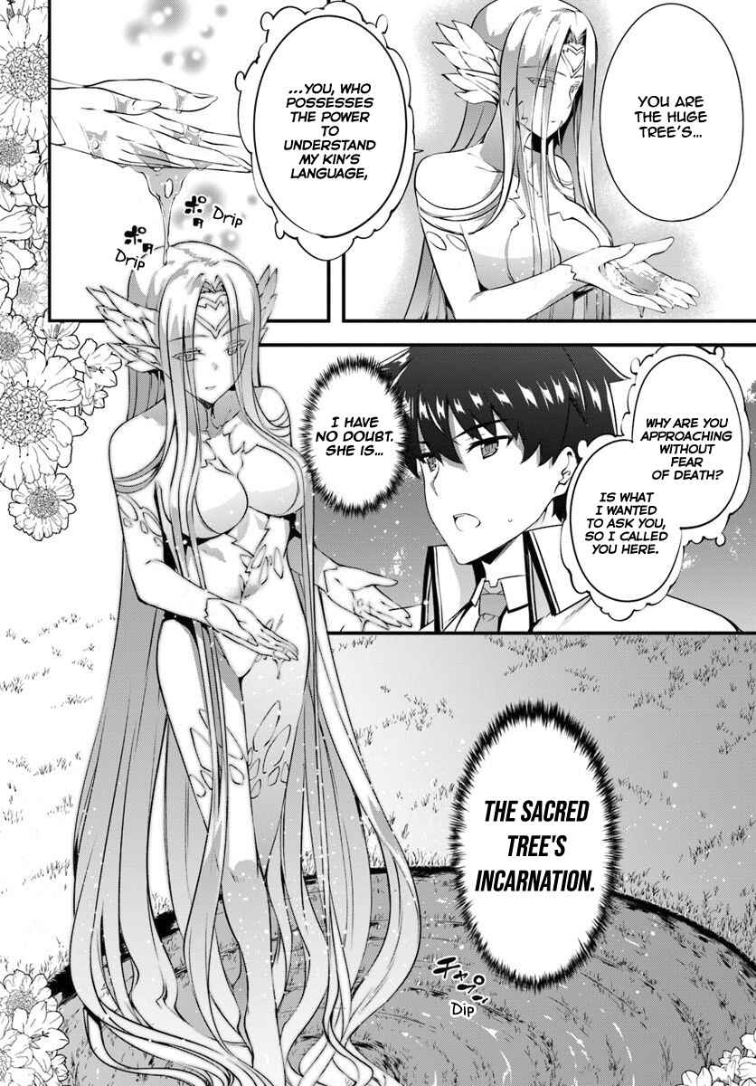 Page 5 Chapter 11 Hagure Seirei Ino Shinsatsu Kiroku ~ Seijo Kishi-dan to Iyashi no Kamiwaza ~
