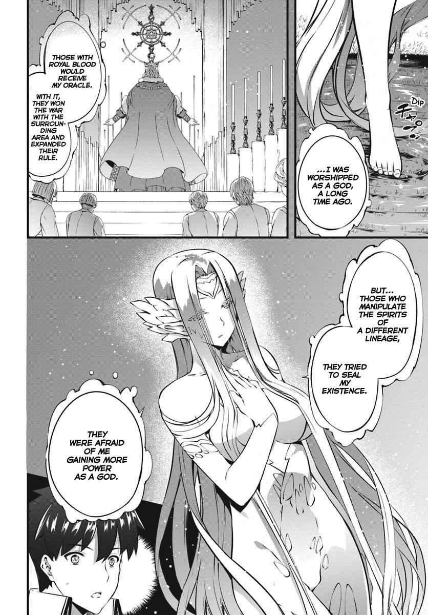 Page 7 Chapter 11 Hagure Seirei Ino Shinsatsu Kiroku ~ Seijo Kishi-dan to Iyashi no Kamiwaza ~