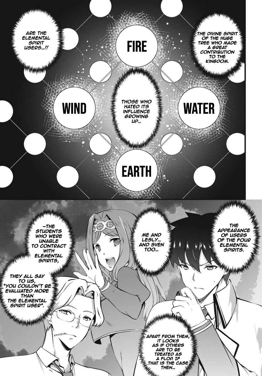Page 8 Chapter 11 Hagure Seirei Ino Shinsatsu Kiroku ~ Seijo Kishi-dan to Iyashi no Kamiwaza ~