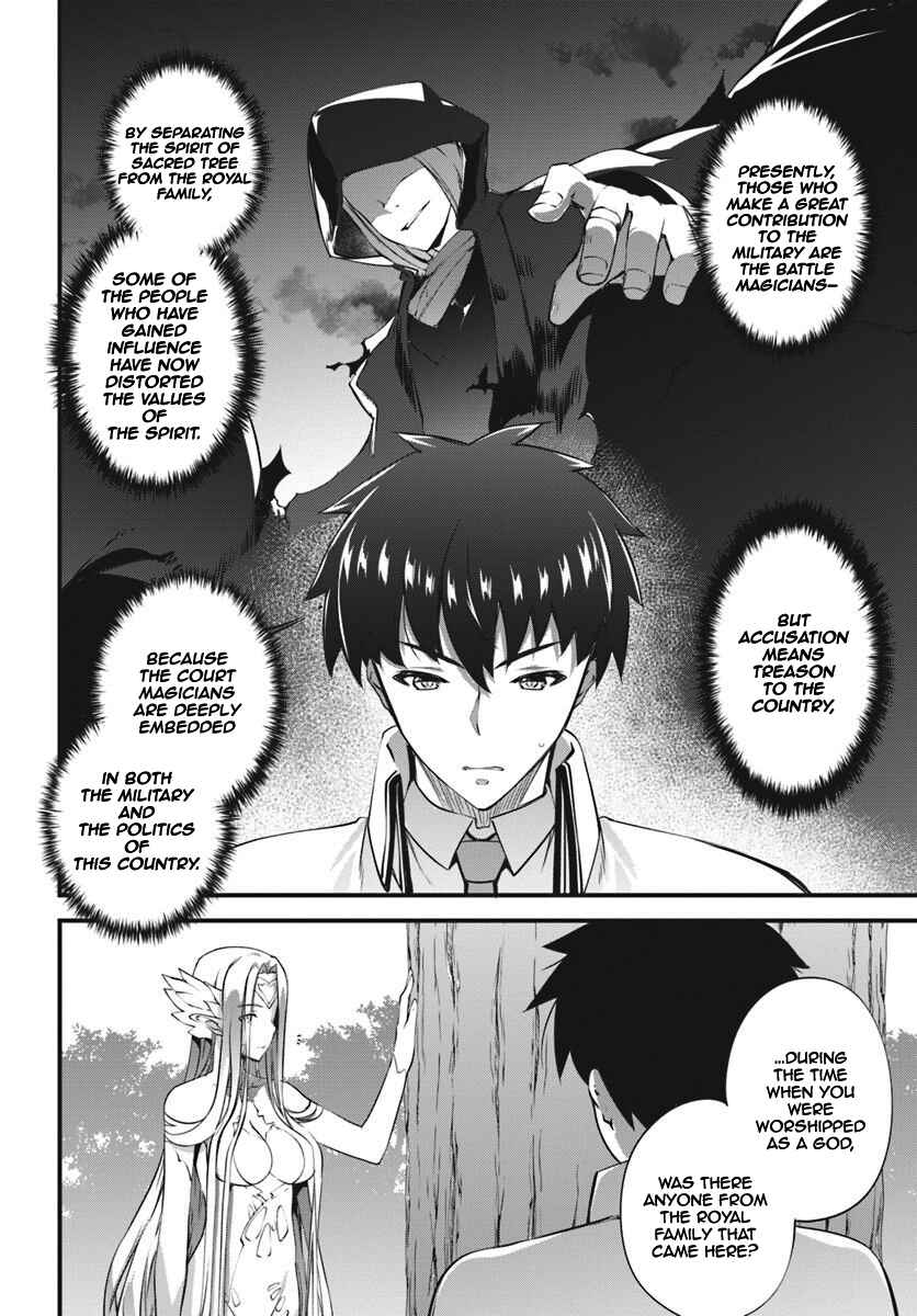 Page 9 Chapter 11 Hagure Seirei Ino Shinsatsu Kiroku ~ Seijo Kishi-dan to Iyashi no Kamiwaza ~