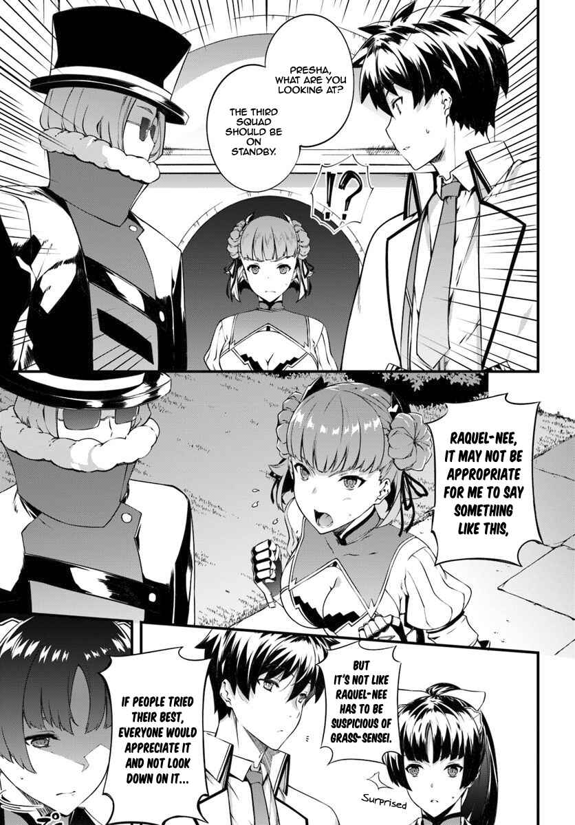 Page 12 Chapter 8 Hagure Seirei Ino Shinsatsu Kiroku ~ Seijo Kishi-dan to Iyashi no Kamiwaza ~