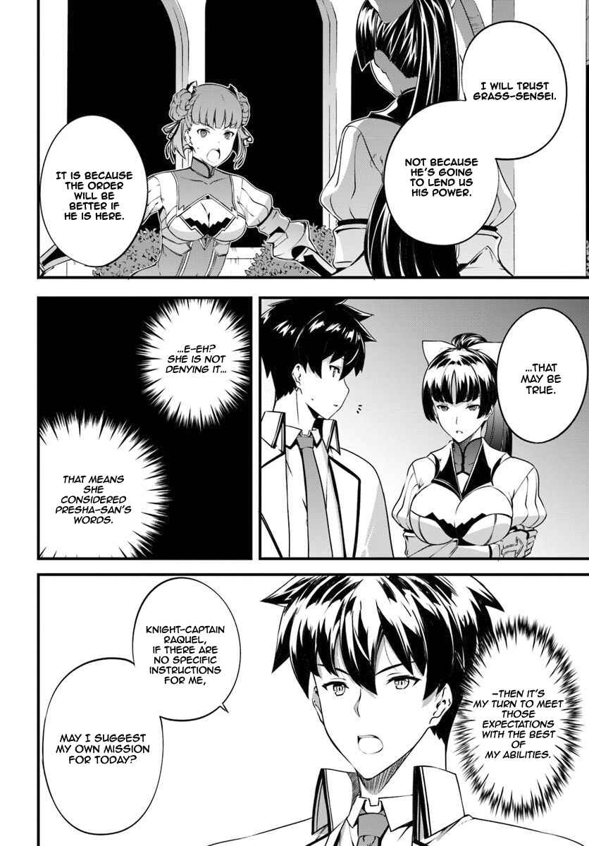 Page 13 Chapter 8 Hagure Seirei Ino Shinsatsu Kiroku ~ Seijo Kishi-dan to Iyashi no Kamiwaza ~