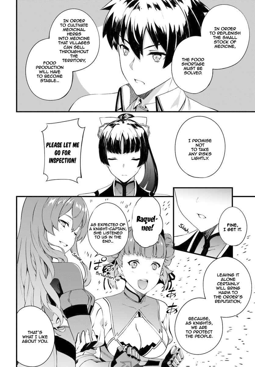 Page 19 Chapter 8 Hagure Seirei Ino Shinsatsu Kiroku ~ Seijo Kishi-dan to Iyashi no Kamiwaza ~
