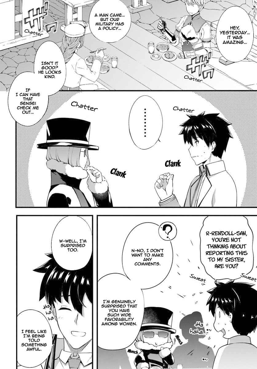 Page 3 Chapter 8 Hagure Seirei Ino Shinsatsu Kiroku ~ Seijo Kishi-dan to Iyashi no Kamiwaza ~