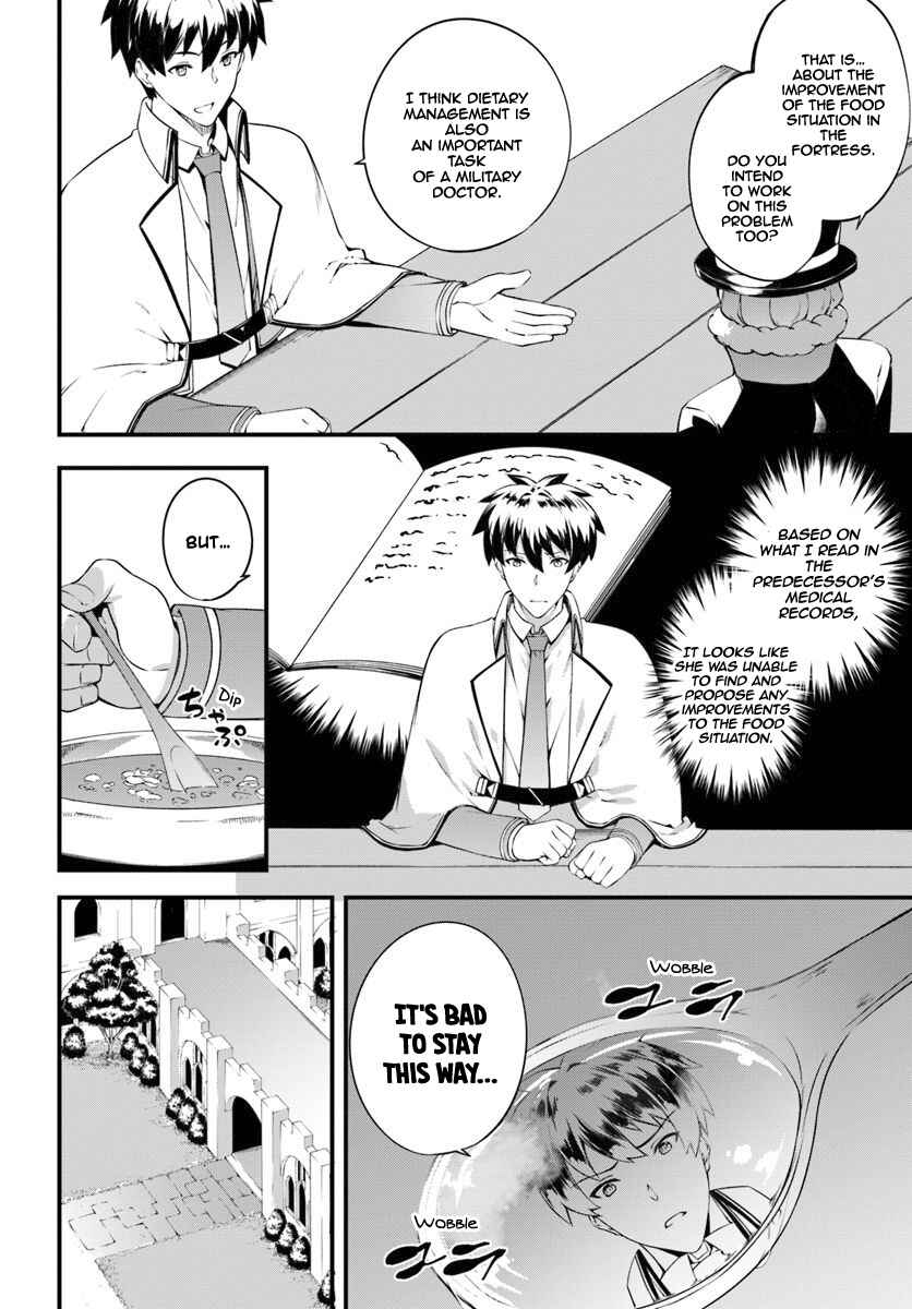 Page 5 Chapter 8 Hagure Seirei Ino Shinsatsu Kiroku ~ Seijo Kishi-dan to Iyashi no Kamiwaza ~