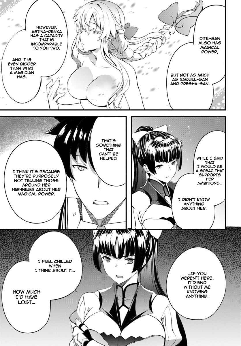 Page 16 Chapter 13 Hagure Seirei Ino Shinsatsu Kiroku ~ Seijo Kishi-dan to Iyashi no Kamiwaza ~