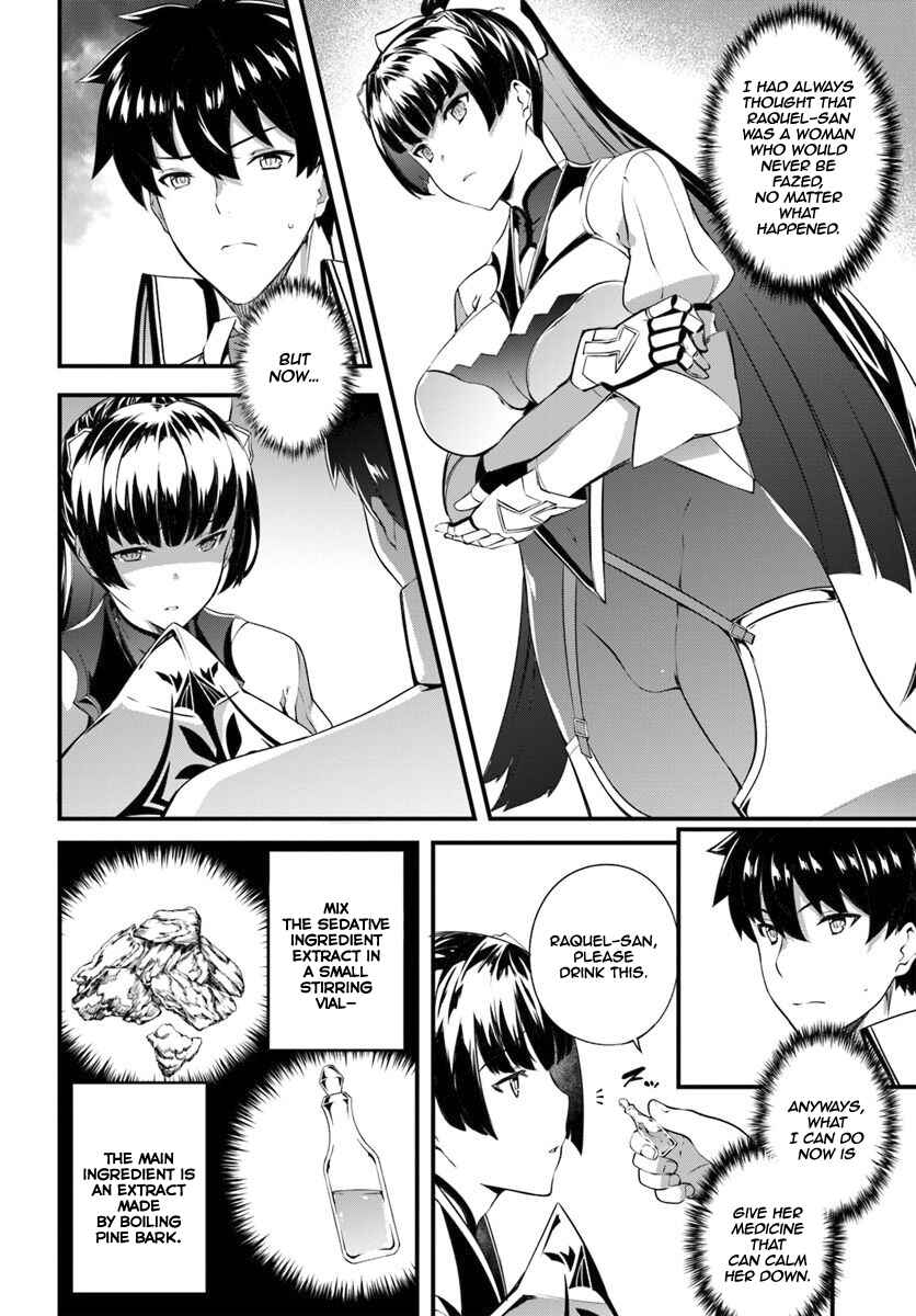Page 3 Chapter 13 Hagure Seirei Ino Shinsatsu Kiroku ~ Seijo Kishi-dan to Iyashi no Kamiwaza ~