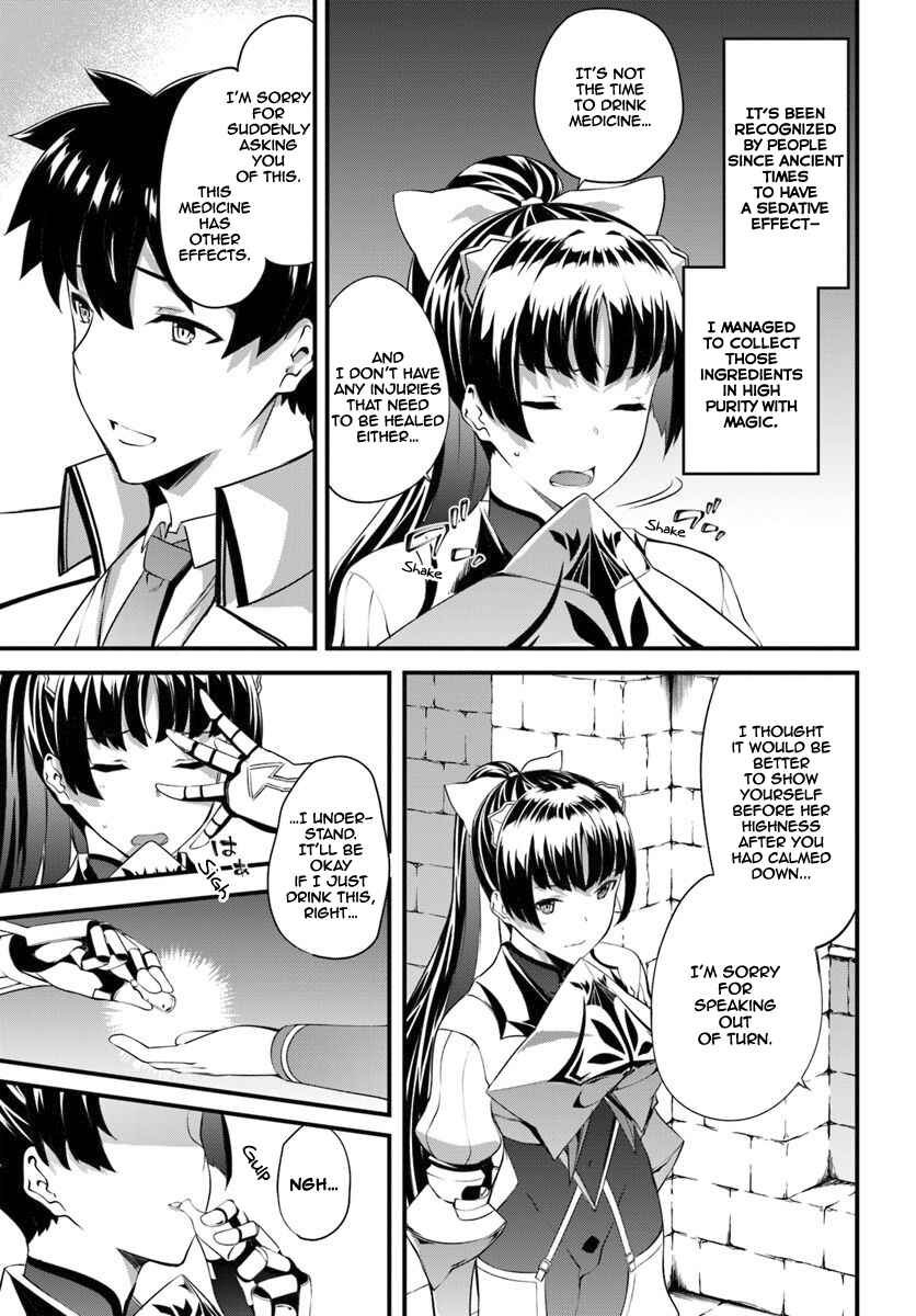 Page 4 Chapter 13 Hagure Seirei Ino Shinsatsu Kiroku ~ Seijo Kishi-dan to Iyashi no Kamiwaza ~
