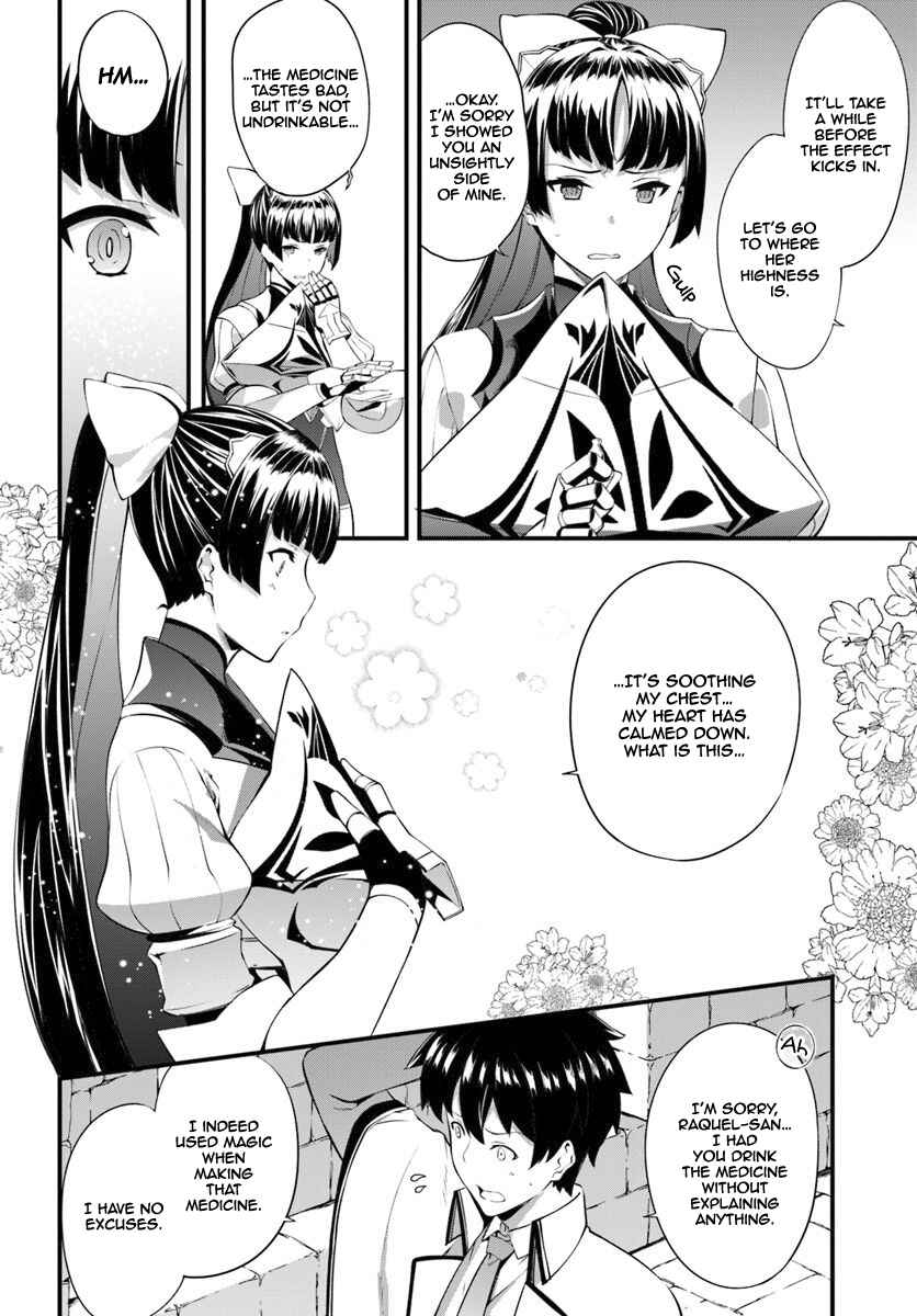 Page 5 Chapter 13 Hagure Seirei Ino Shinsatsu Kiroku ~ Seijo Kishi-dan to Iyashi no Kamiwaza ~