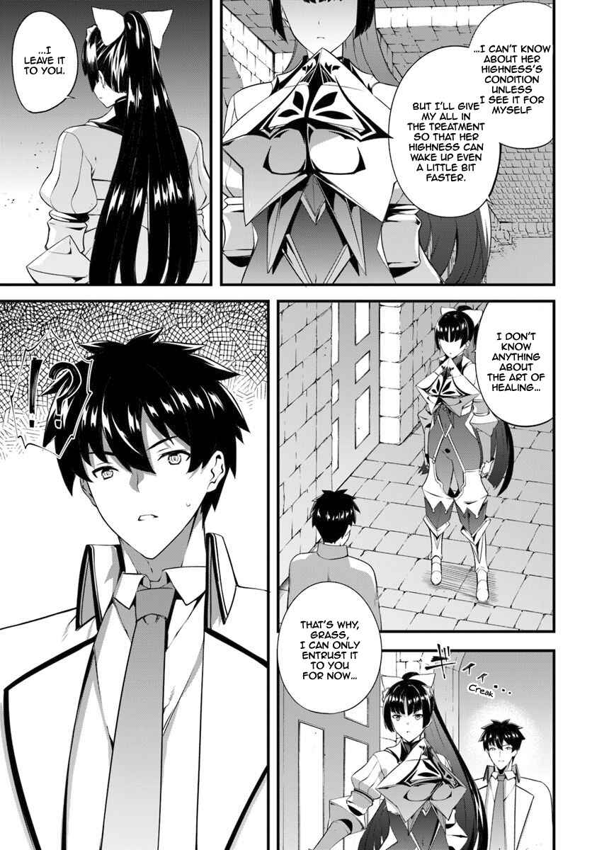 Page 8 Chapter 13 Hagure Seirei Ino Shinsatsu Kiroku ~ Seijo Kishi-dan to Iyashi no Kamiwaza ~