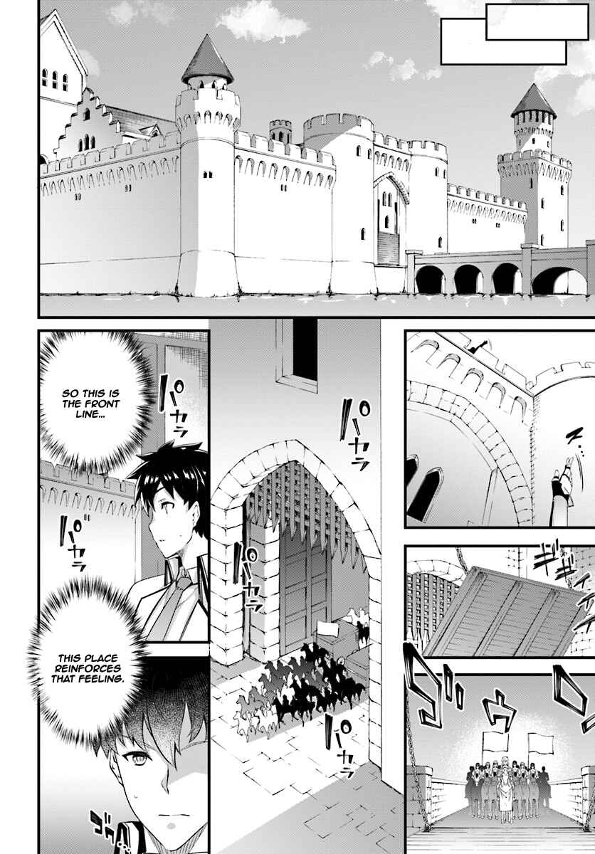 Page 13 Chapter 4 Hagure Seirei Ino Shinsatsu Kiroku ~ Seijo Kishi-dan to Iyashi no Kamiwaza ~