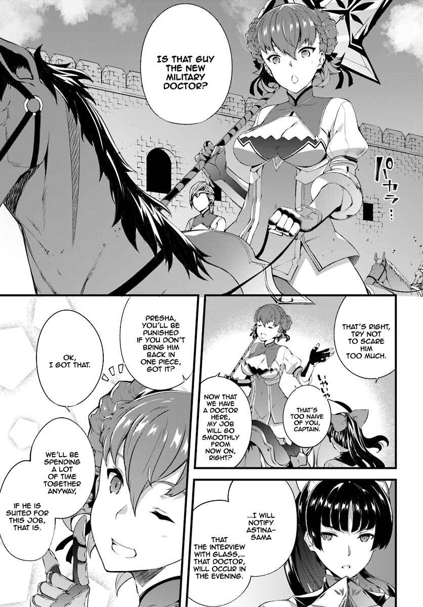 Page 16 Chapter 4 Hagure Seirei Ino Shinsatsu Kiroku ~ Seijo Kishi-dan to Iyashi no Kamiwaza ~