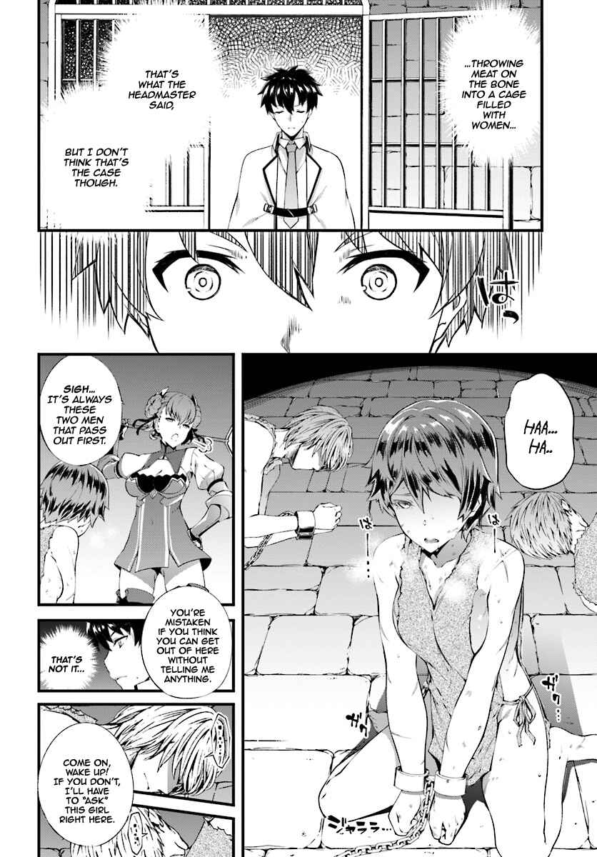 Page 21 Chapter 4 Hagure Seirei Ino Shinsatsu Kiroku ~ Seijo Kishi-dan to Iyashi no Kamiwaza ~