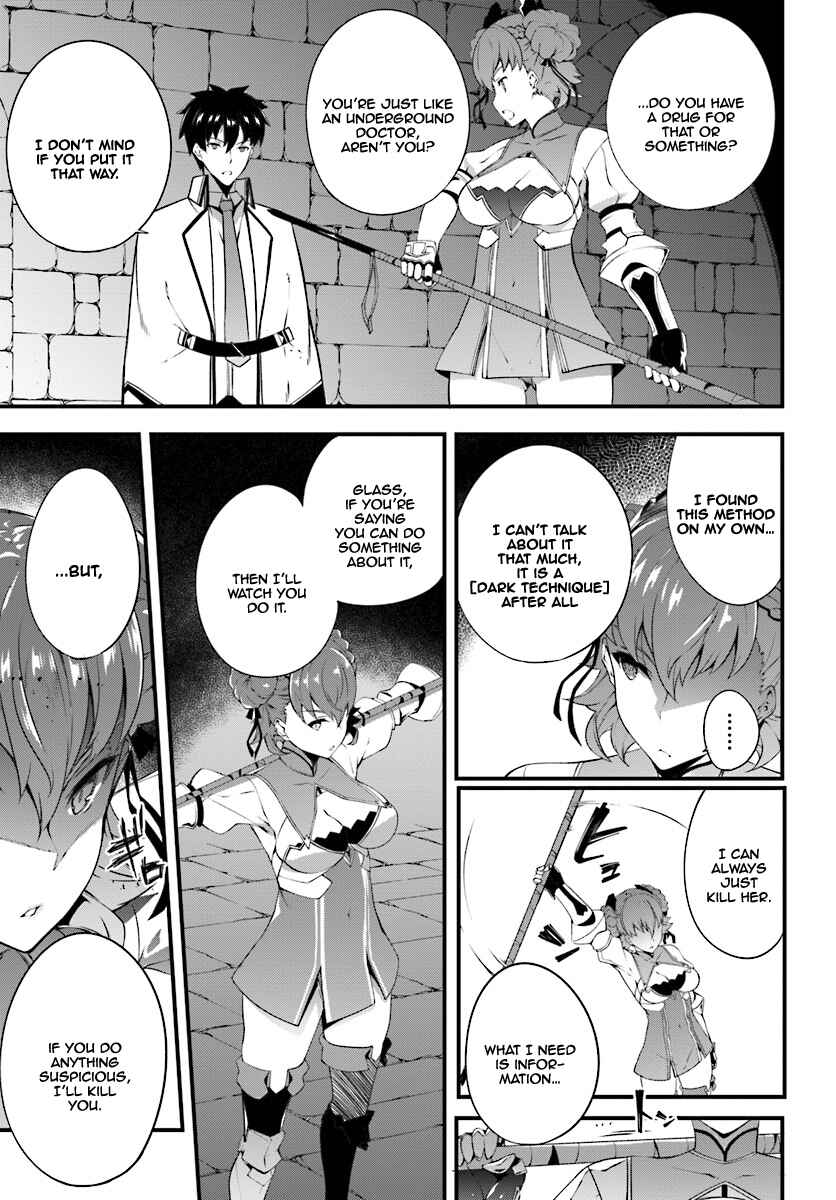 Page 26 Chapter 4 Hagure Seirei Ino Shinsatsu Kiroku ~ Seijo Kishi-dan to Iyashi no Kamiwaza ~