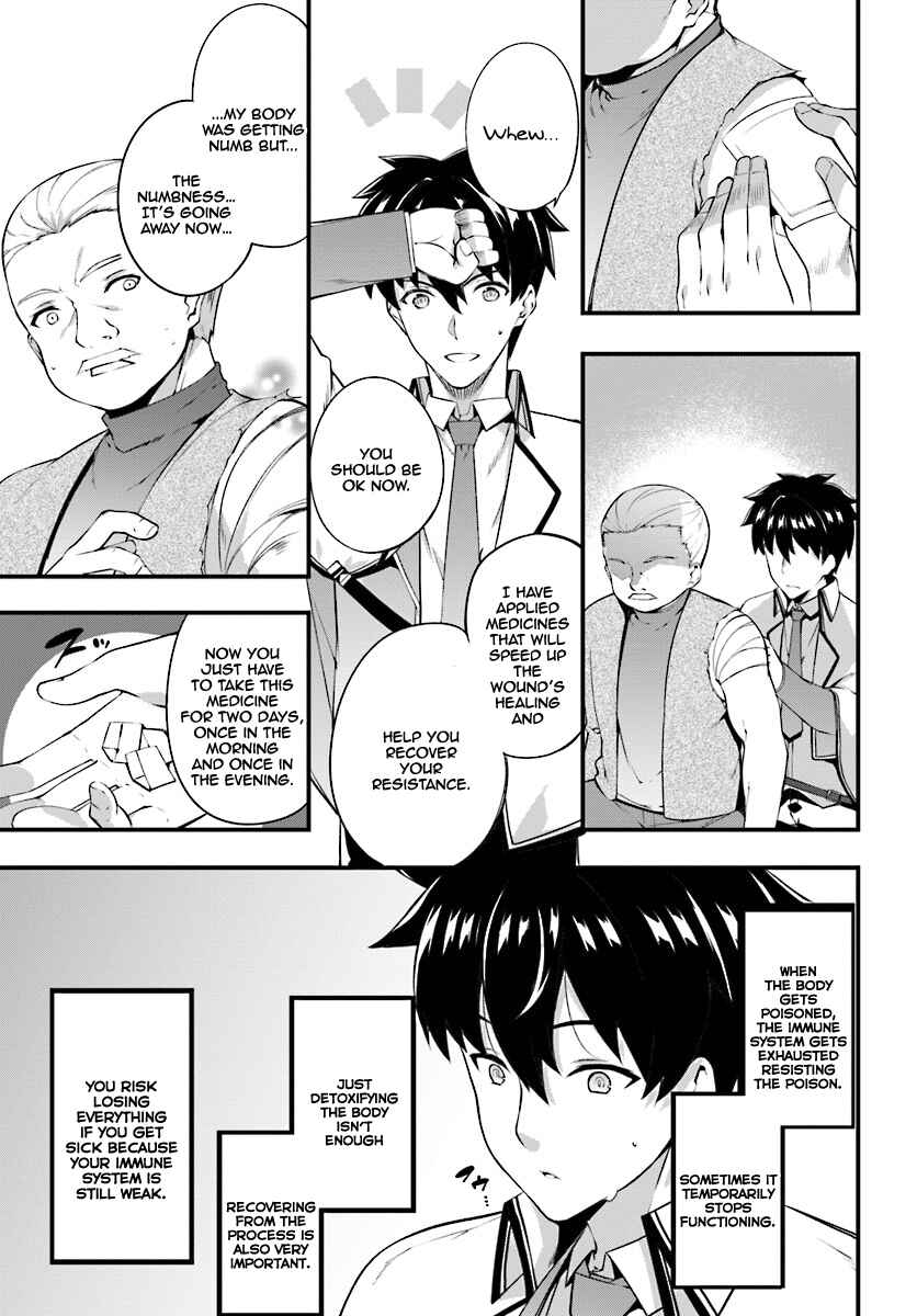 Page 6 Chapter 4 Hagure Seirei Ino Shinsatsu Kiroku ~ Seijo Kishi-dan to Iyashi no Kamiwaza ~