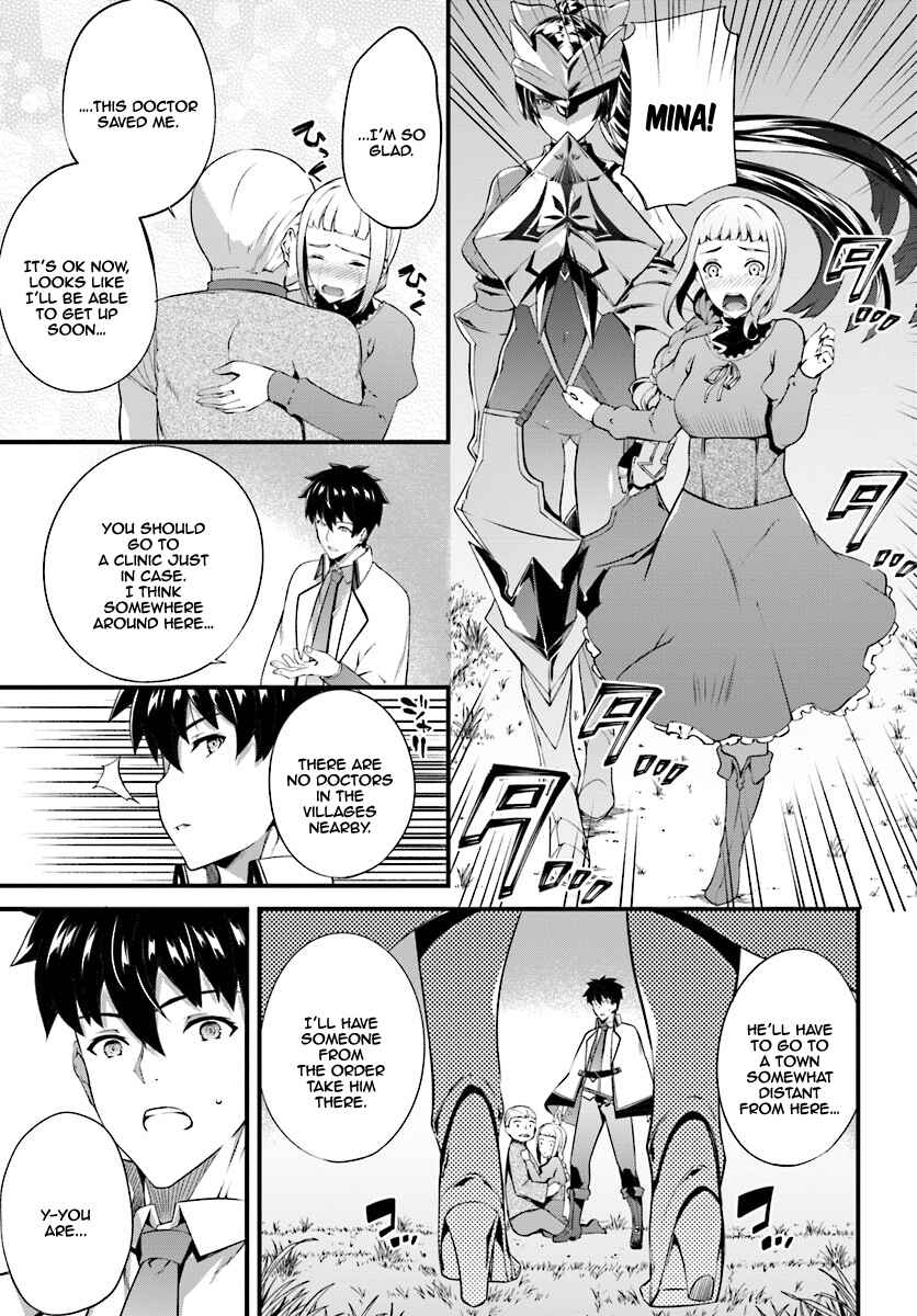 Page 8 Chapter 4 Hagure Seirei Ino Shinsatsu Kiroku ~ Seijo Kishi-dan to Iyashi no Kamiwaza ~