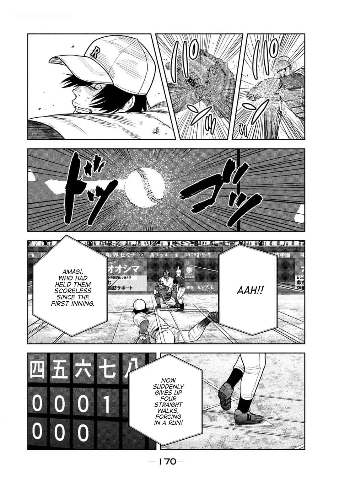 Page 18 Chapter 25 Shikyuuji - Koukou Kyuuji ni Asu wa nai