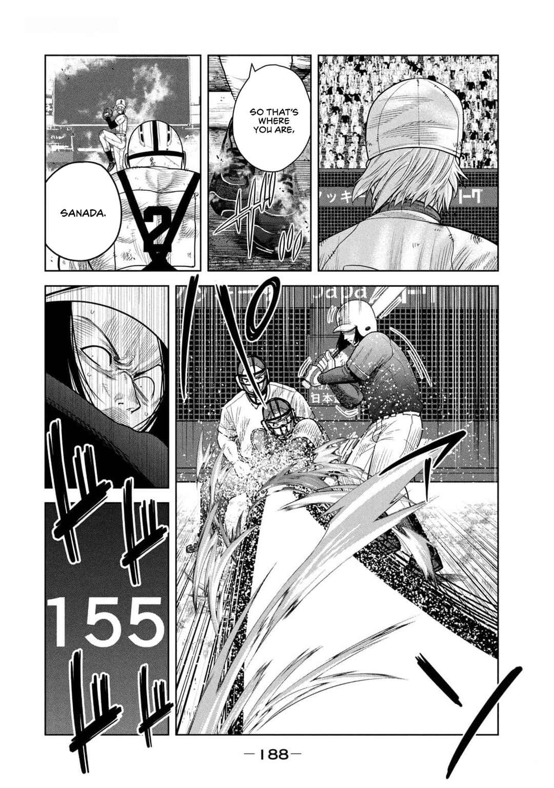 Page 14 Chapter 26 Shikyuuji - Koukou Kyuuji ni Asu wa nai