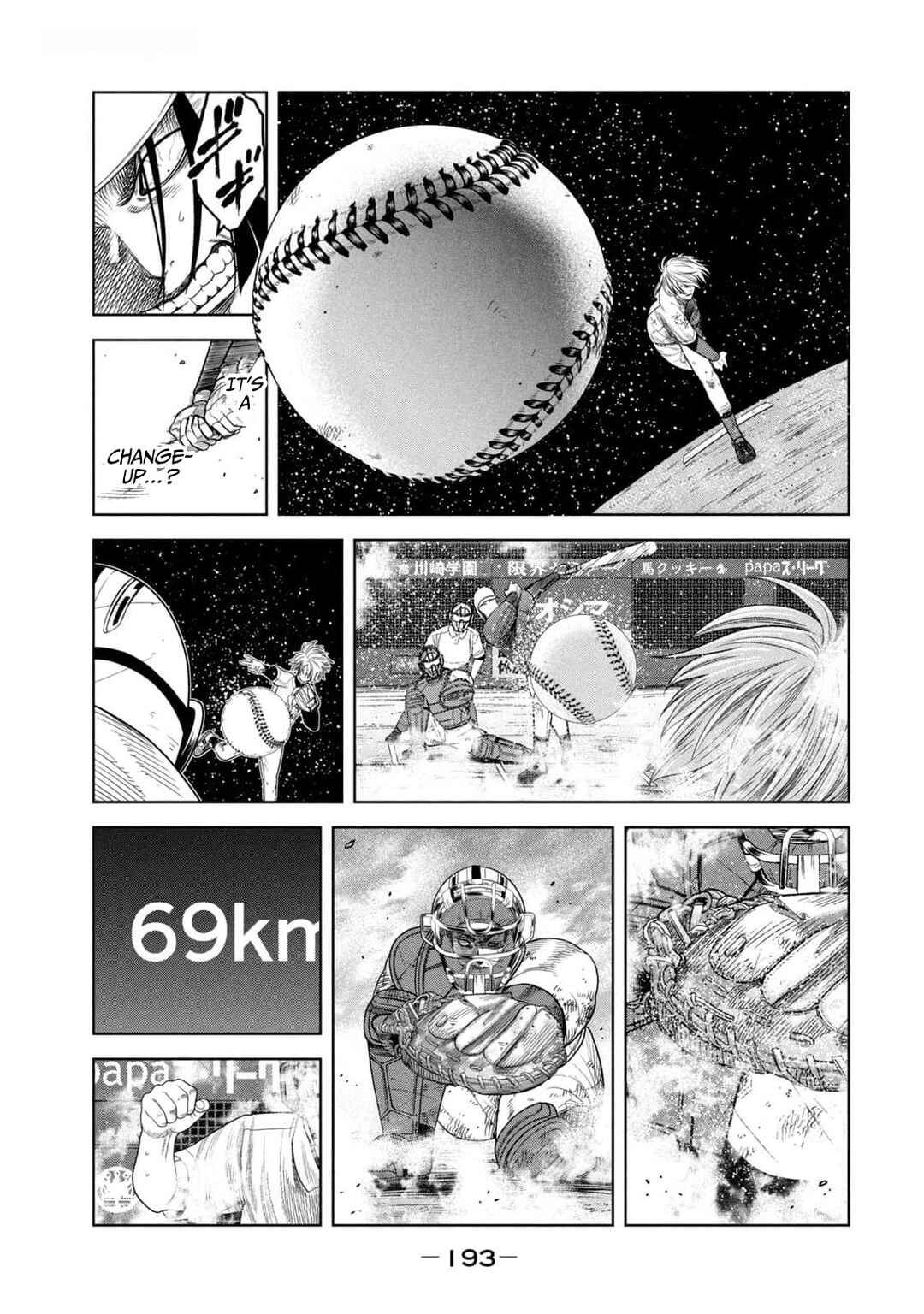 Page 19 Chapter 26 Shikyuuji - Koukou Kyuuji ni Asu wa nai