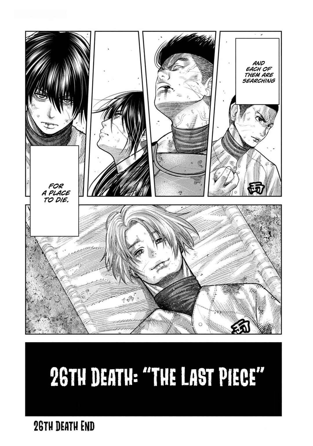 Page 22 Chapter 26 Shikyuuji - Koukou Kyuuji ni Asu wa nai