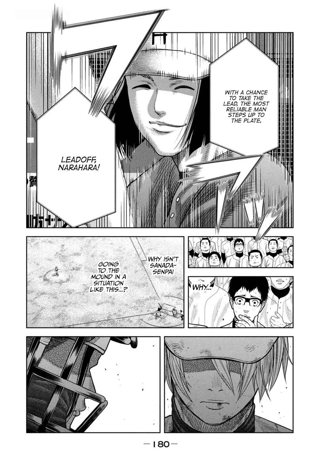 Page 6 Chapter 26 Shikyuuji - Koukou Kyuuji ni Asu wa nai