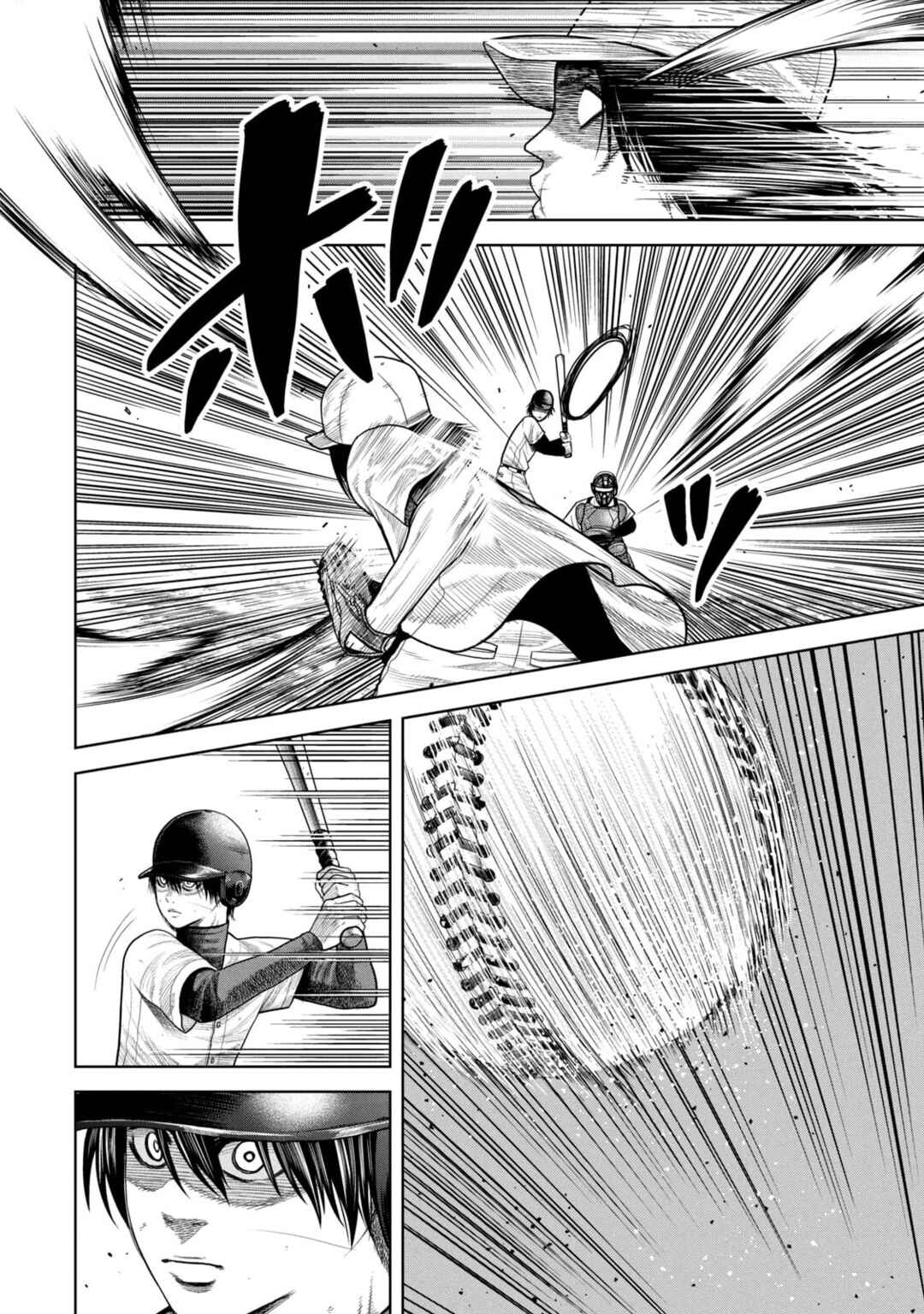Page 12 Chapter 7 Shikyuuji - Koukou Kyuuji ni Asu wa nai