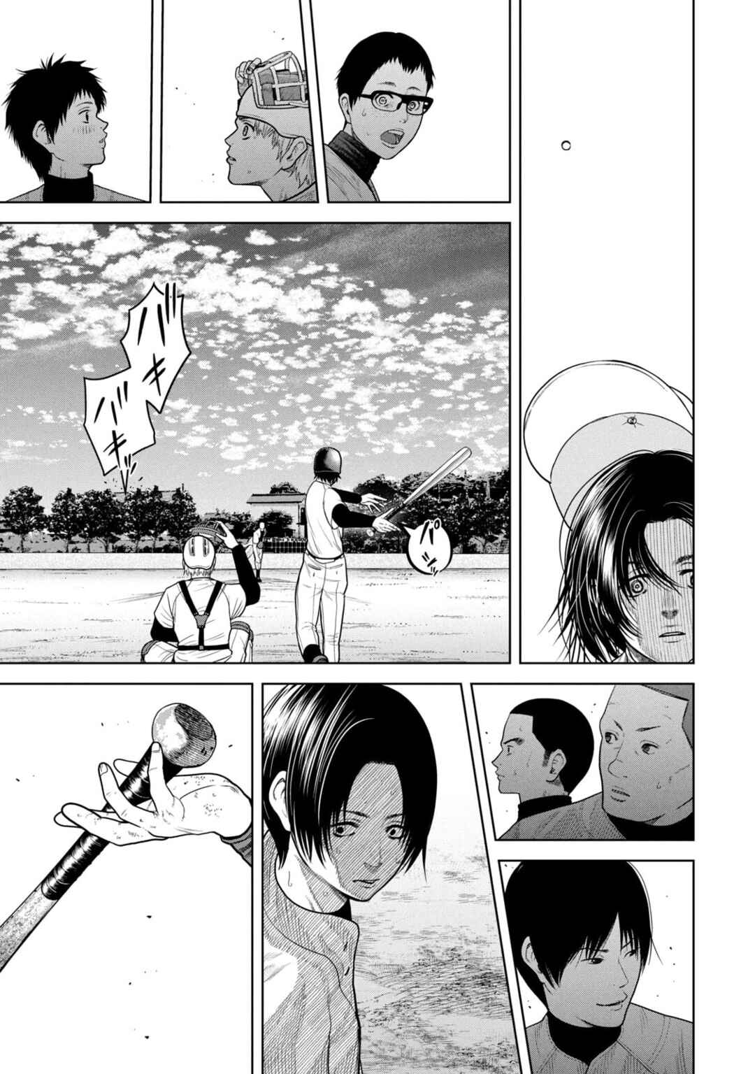 Page 15 Chapter 7 Shikyuuji - Koukou Kyuuji ni Asu wa nai