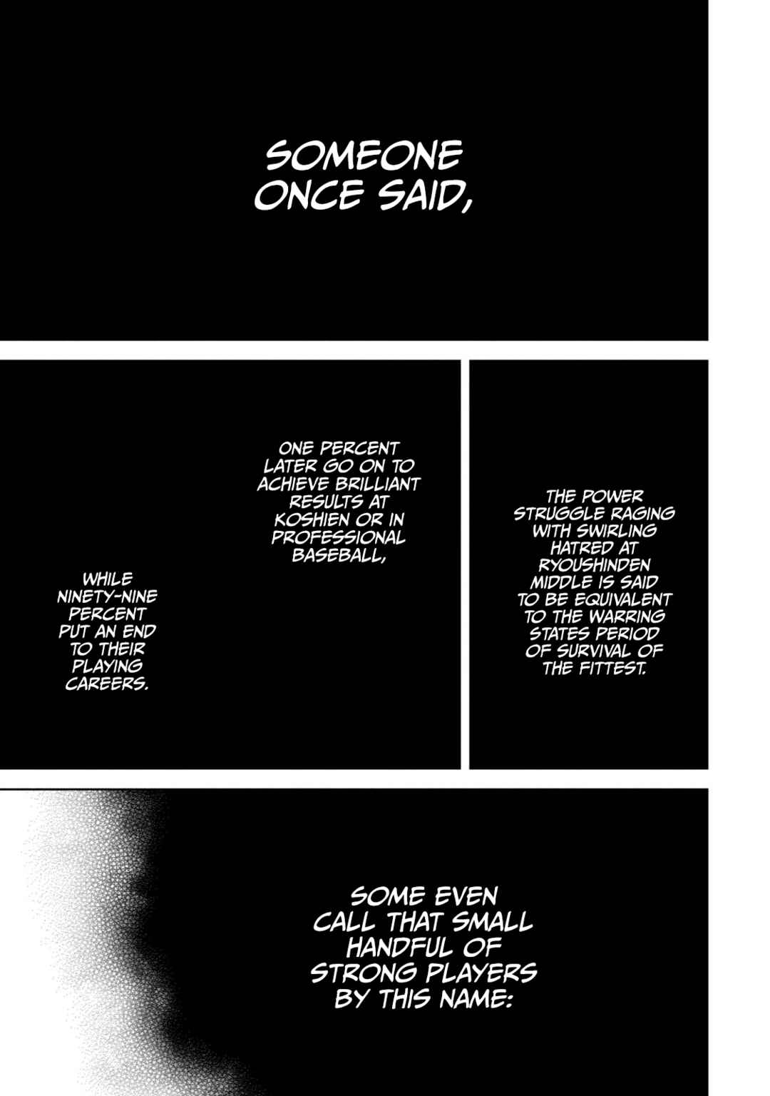 Page 17 Chapter 7 Shikyuuji - Koukou Kyuuji ni Asu wa nai