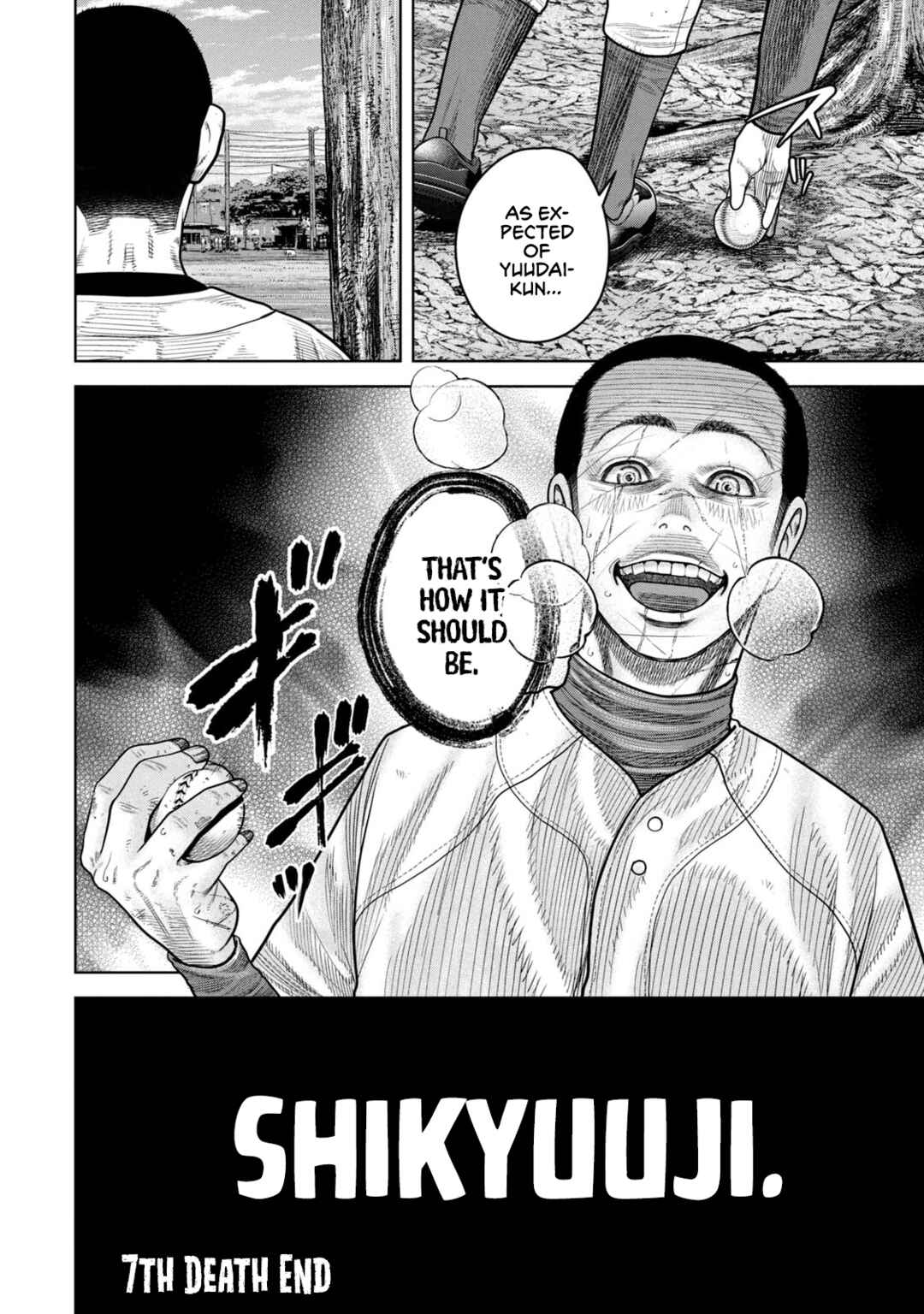 Page 18 Chapter 7 Shikyuuji - Koukou Kyuuji ni Asu wa nai