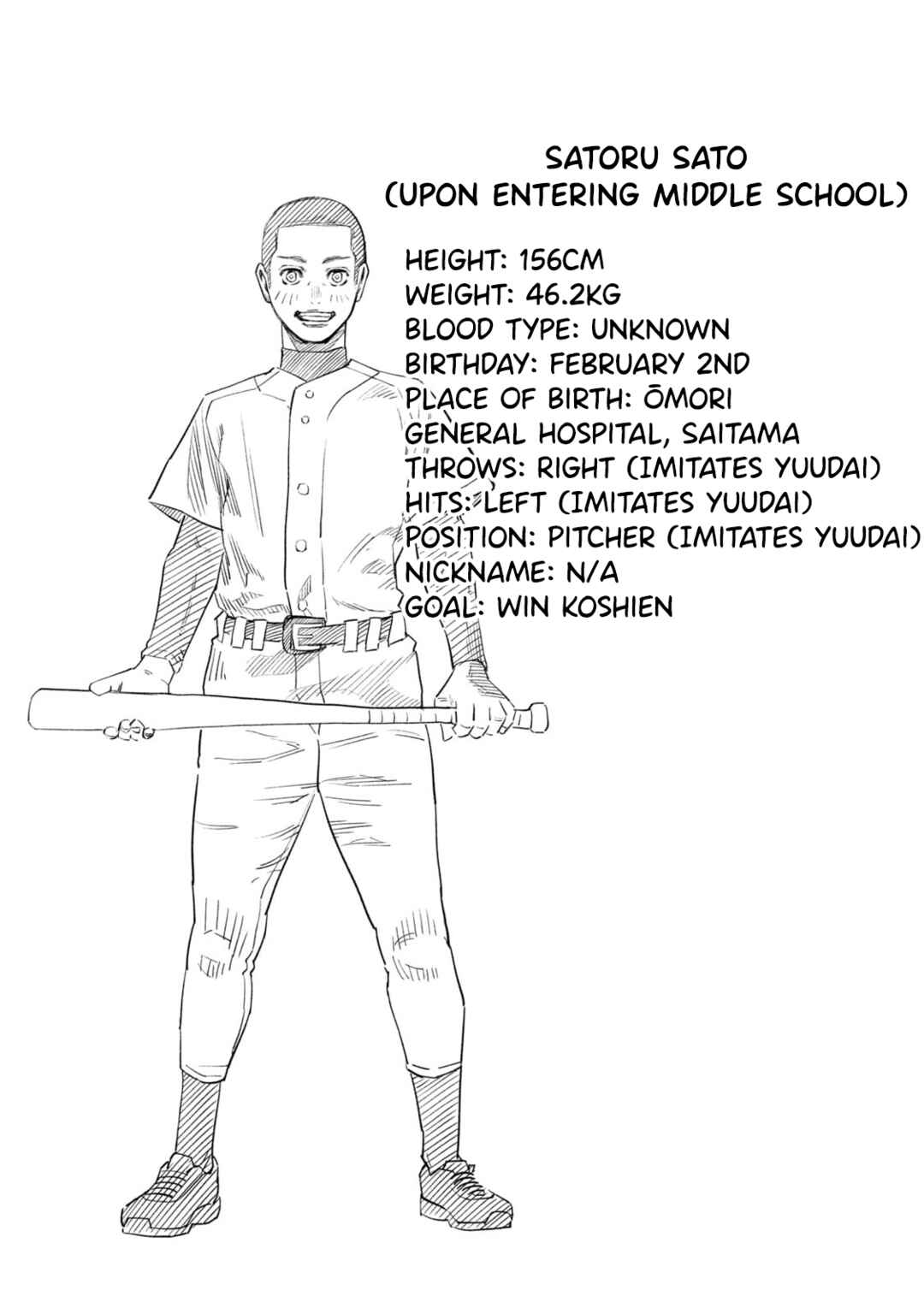 Page 21 Chapter 7 Shikyuuji - Koukou Kyuuji ni Asu wa nai