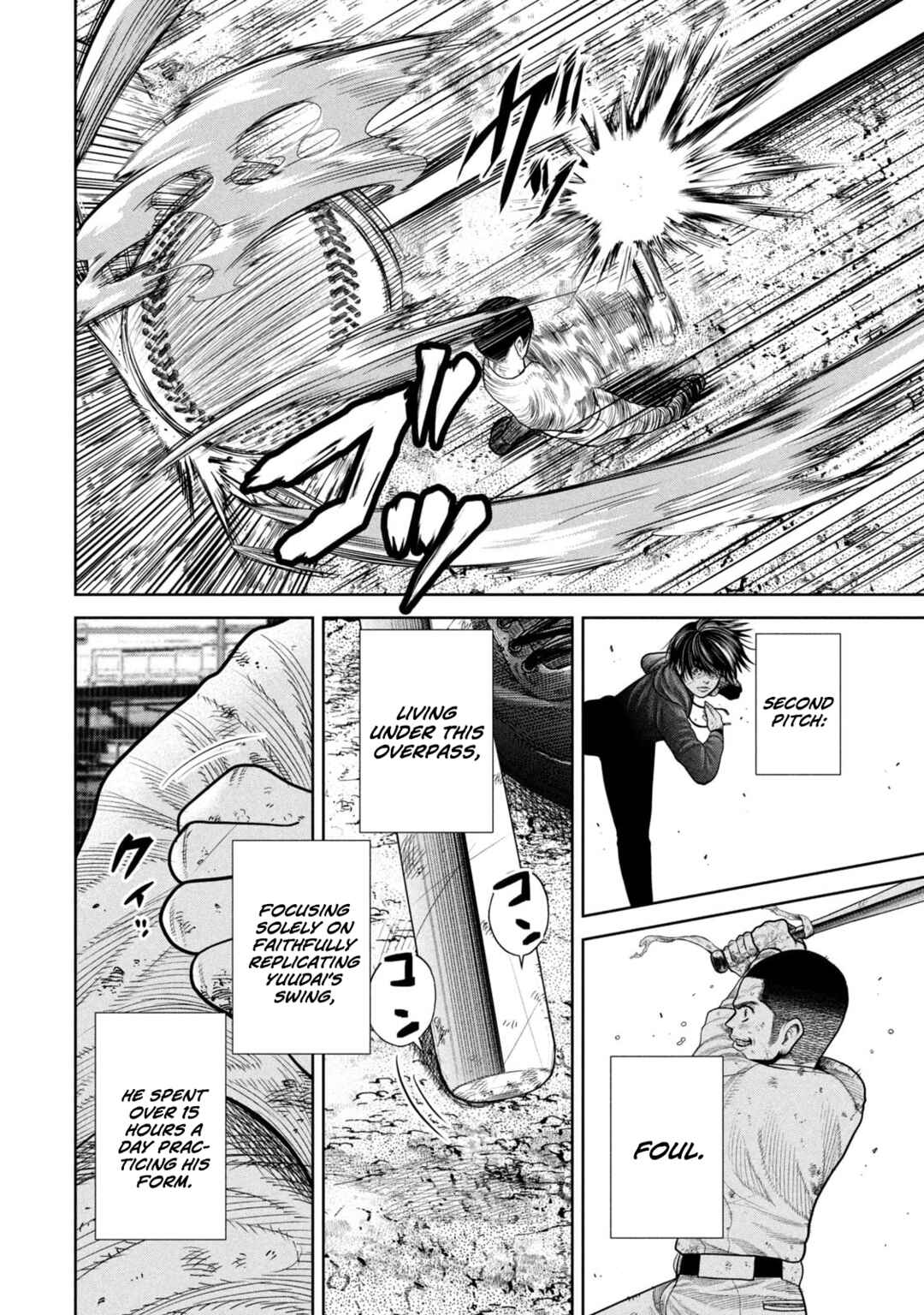 Page 10 Chapter 6 Shikyuuji - Koukou Kyuuji ni Asu wa nai