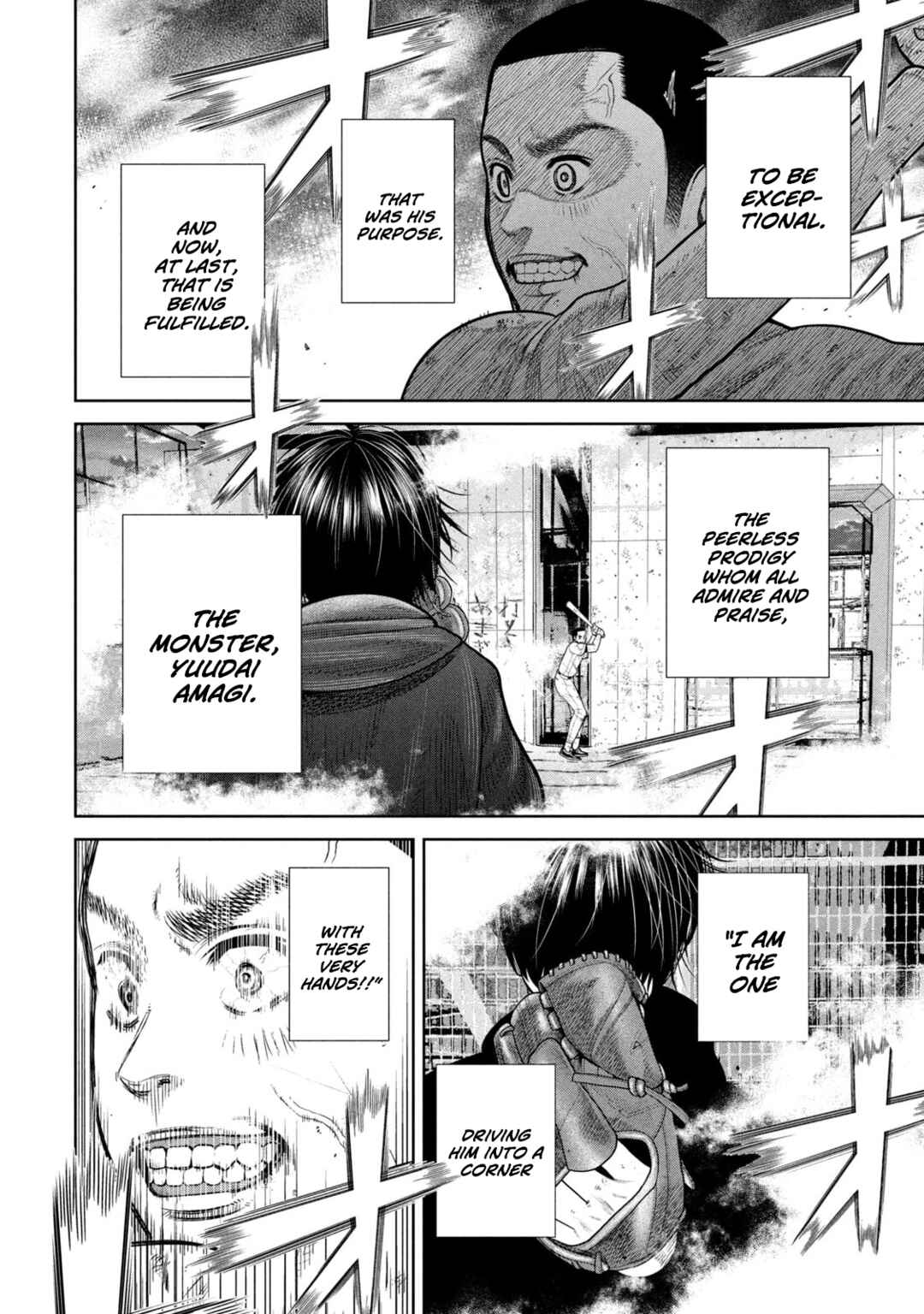 Page 12 Chapter 6 Shikyuuji - Koukou Kyuuji ni Asu wa nai