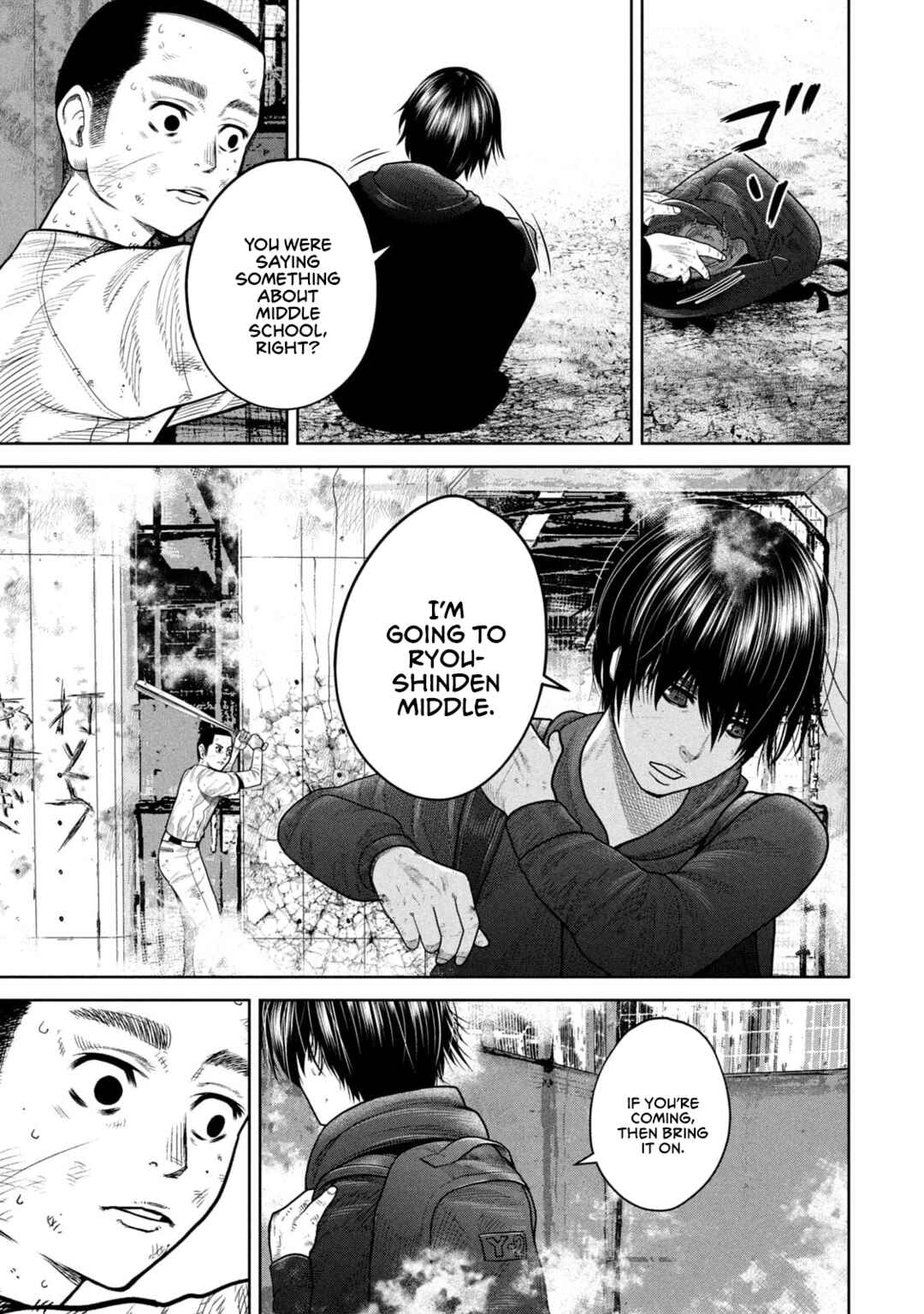 Page 15 Chapter 6 Shikyuuji - Koukou Kyuuji ni Asu wa nai