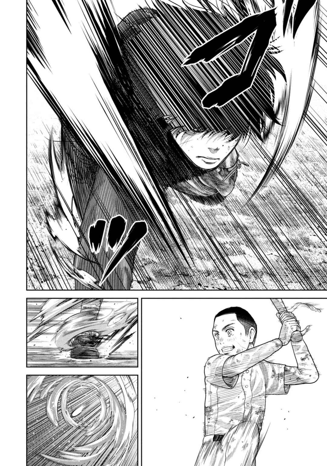 Page 4 Chapter 6 Shikyuuji - Koukou Kyuuji ni Asu wa nai