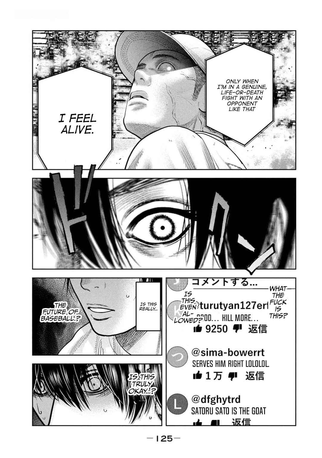 Page 11 Chapter 23 Shikyuuji - Koukou Kyuuji ni Asu wa nai