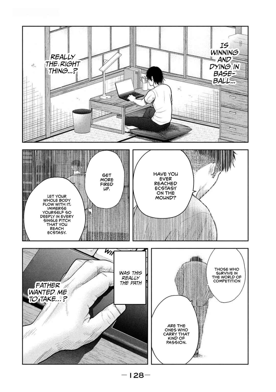 Page 13 Chapter 23 Shikyuuji - Koukou Kyuuji ni Asu wa nai
