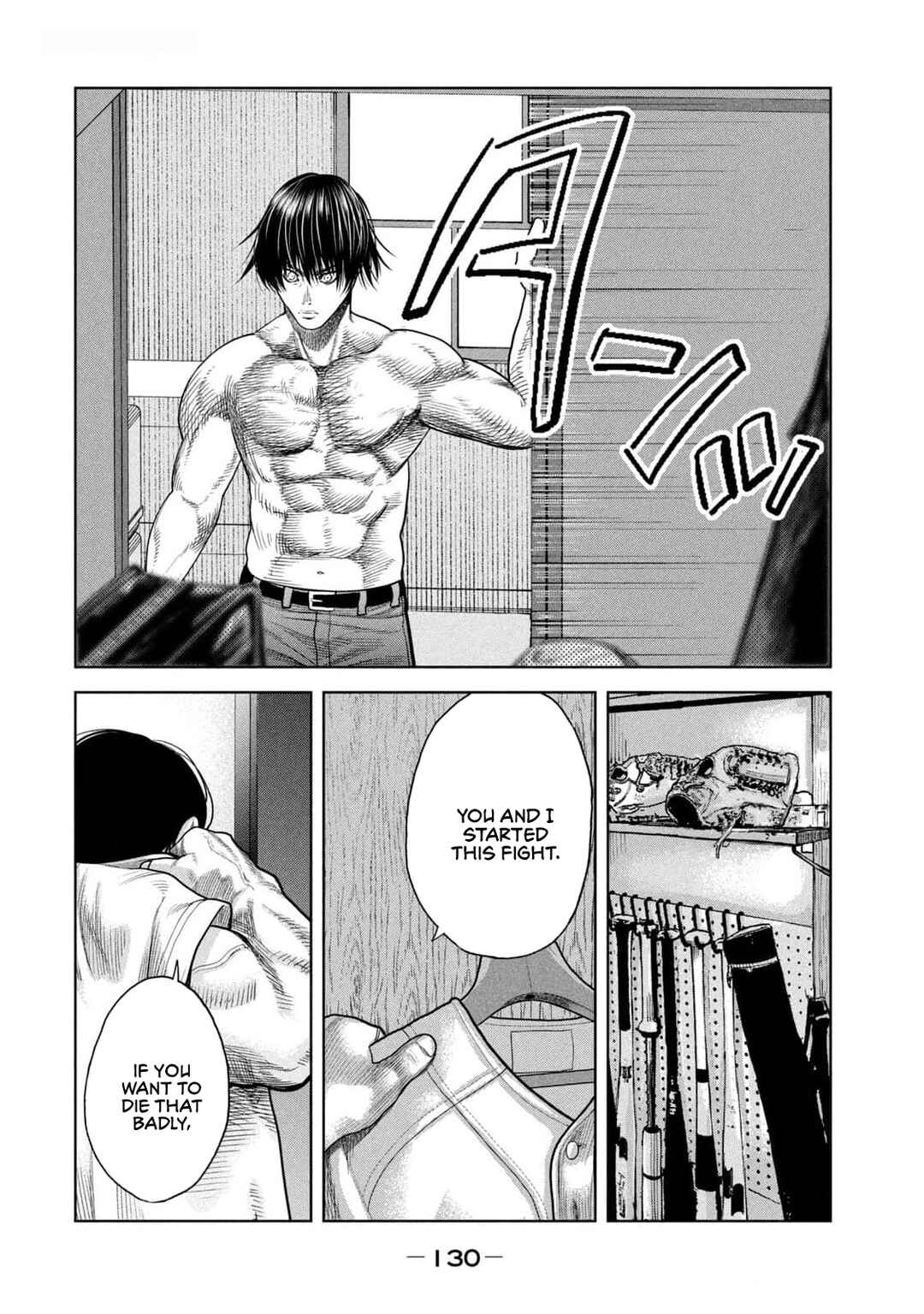 Page 15 Chapter 23 Shikyuuji - Koukou Kyuuji ni Asu wa nai