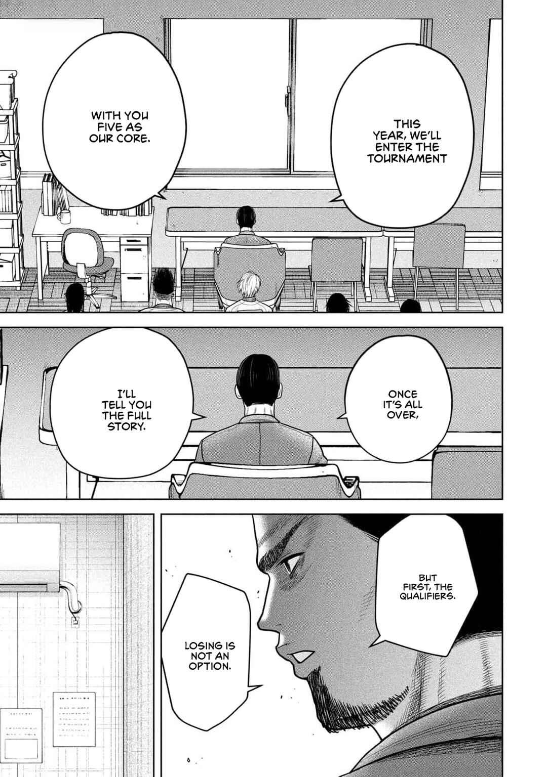 Page 16 Chapter 17 Shikyuuji - Koukou Kyuuji ni Asu wa nai