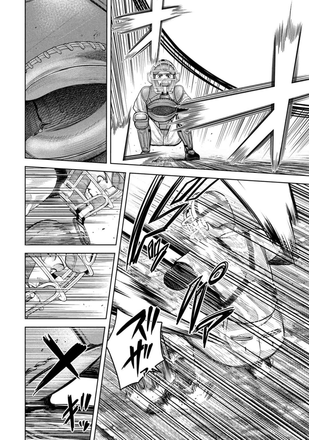 Page 14 Chapter 9 Shikyuuji - Koukou Kyuuji ni Asu wa nai