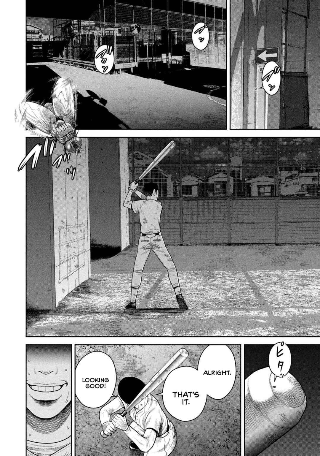 Page 12 Chapter 3 Shikyuuji - Koukou Kyuuji ni Asu wa nai
