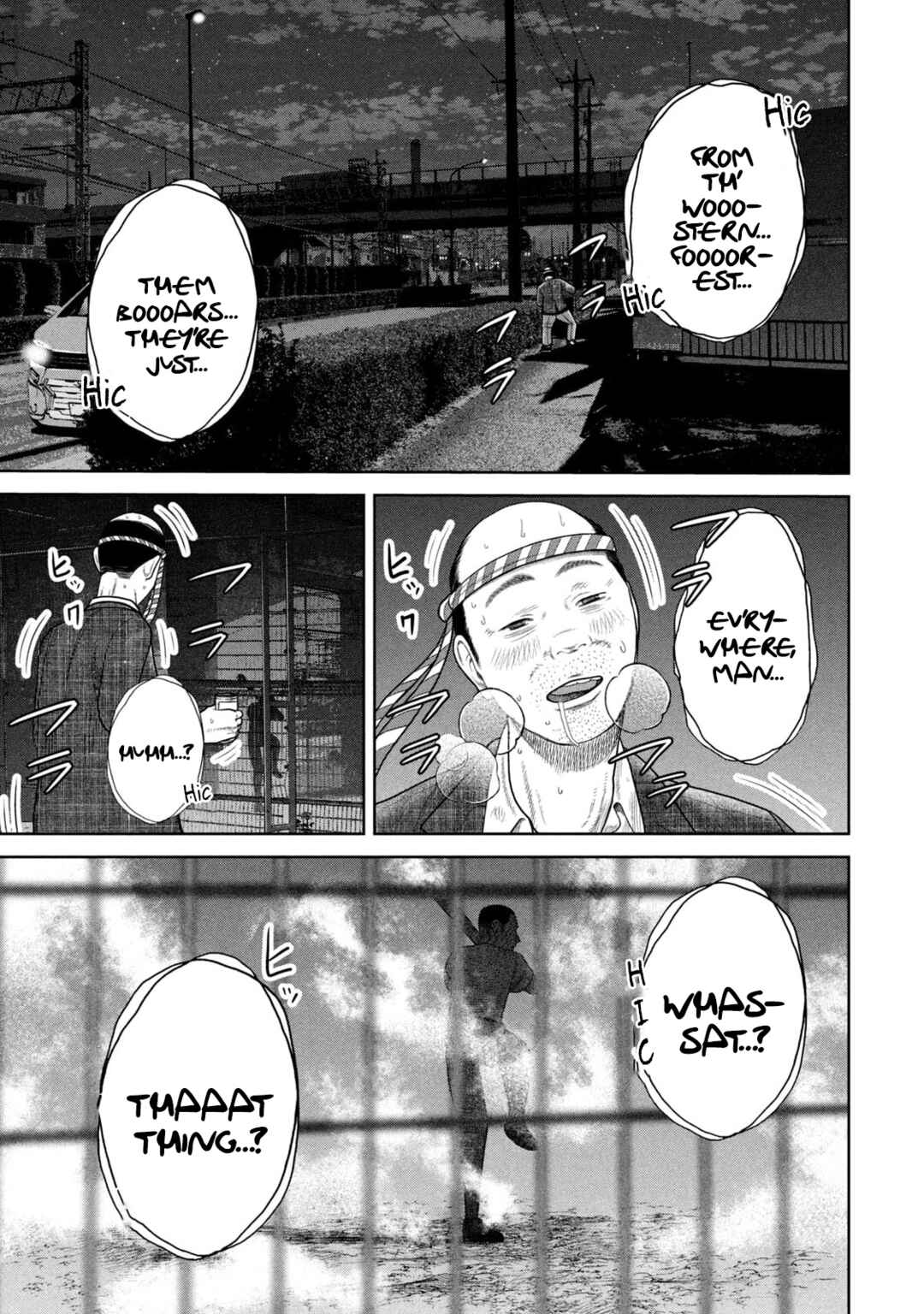 Page 13 Chapter 3 Shikyuuji - Koukou Kyuuji ni Asu wa nai