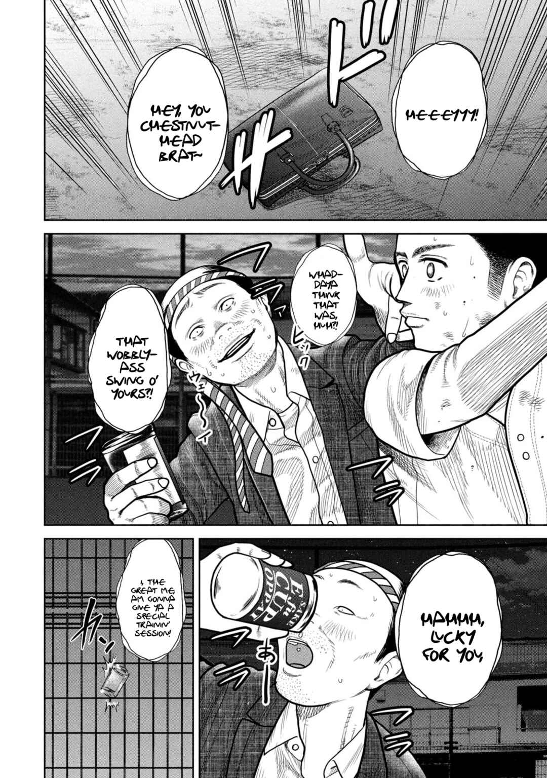 Page 14 Chapter 3 Shikyuuji - Koukou Kyuuji ni Asu wa nai