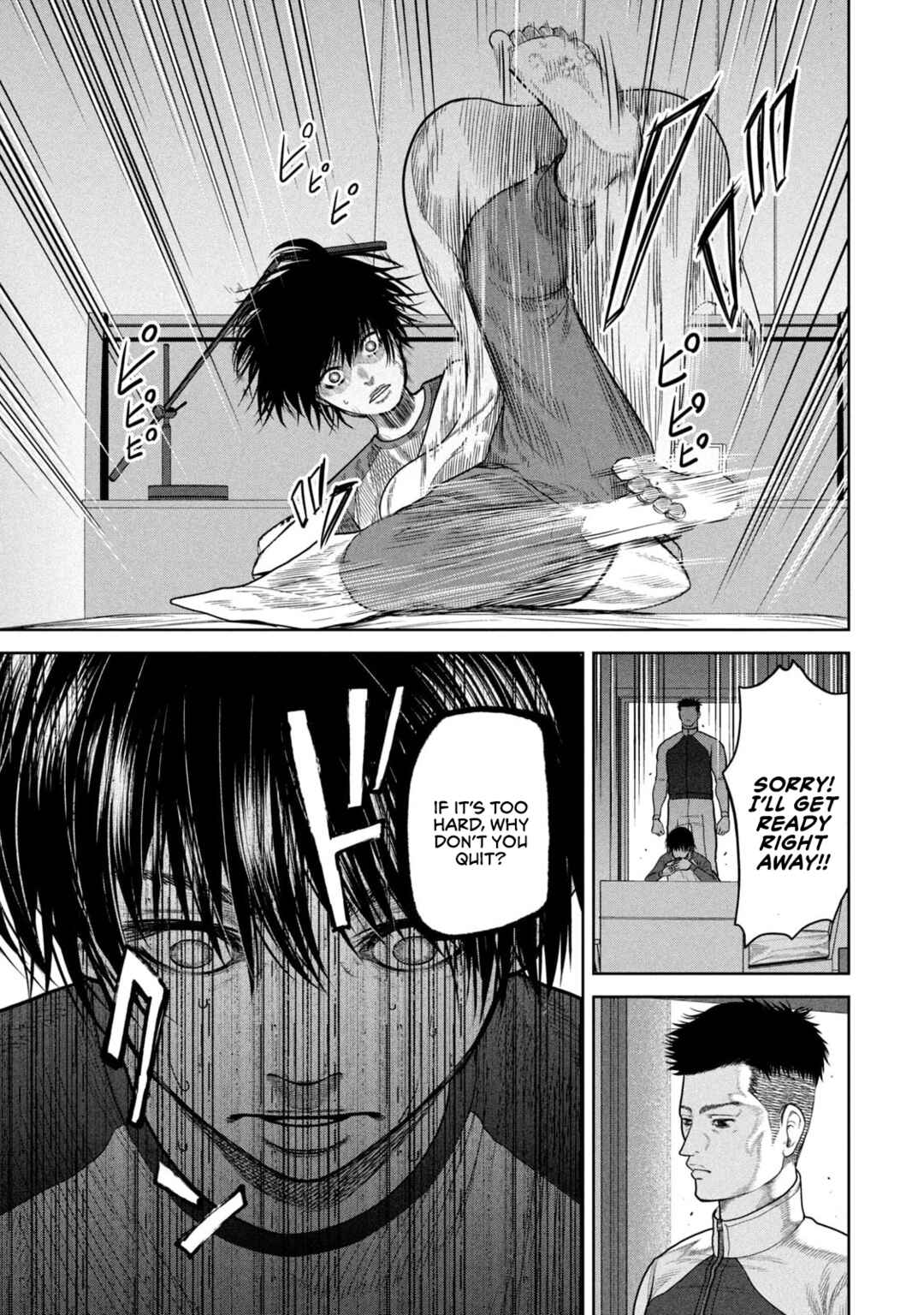Page 21 Chapter 3 Shikyuuji - Koukou Kyuuji ni Asu wa nai