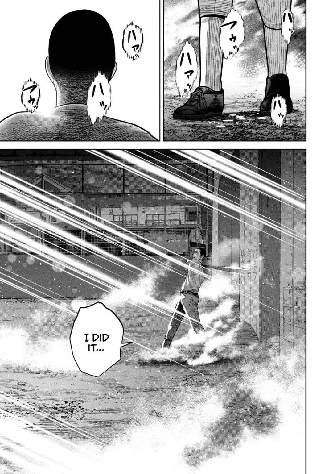 Page 23 Chapter 3 Shikyuuji - Koukou Kyuuji ni Asu wa nai