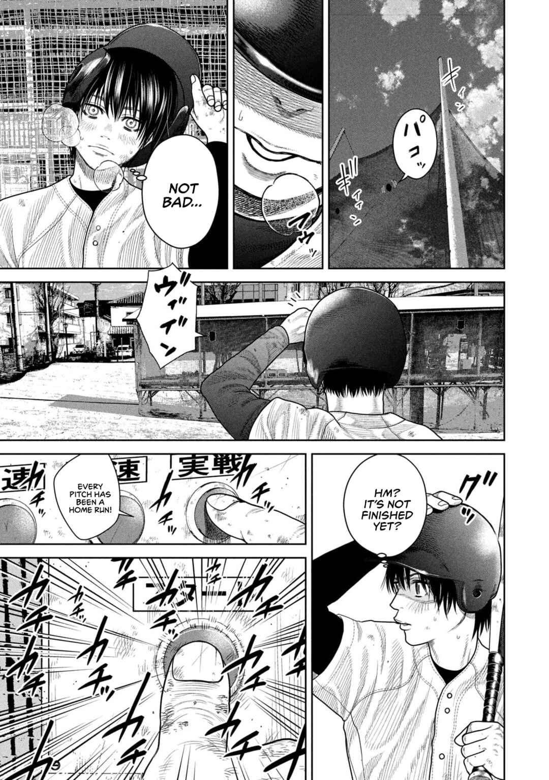 Page 3 Chapter 3 Shikyuuji - Koukou Kyuuji ni Asu wa nai