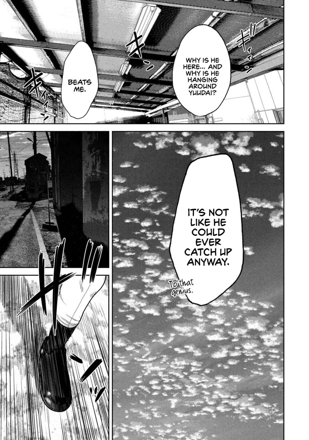 Page 5 Chapter 3 Shikyuuji - Koukou Kyuuji ni Asu wa nai