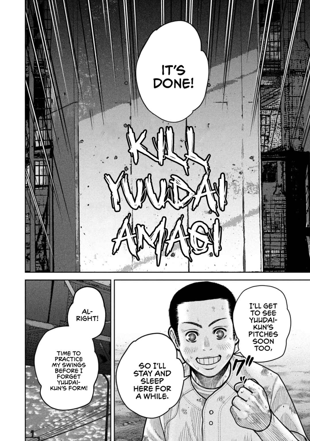 Page 8 Chapter 3 Shikyuuji - Koukou Kyuuji ni Asu wa nai