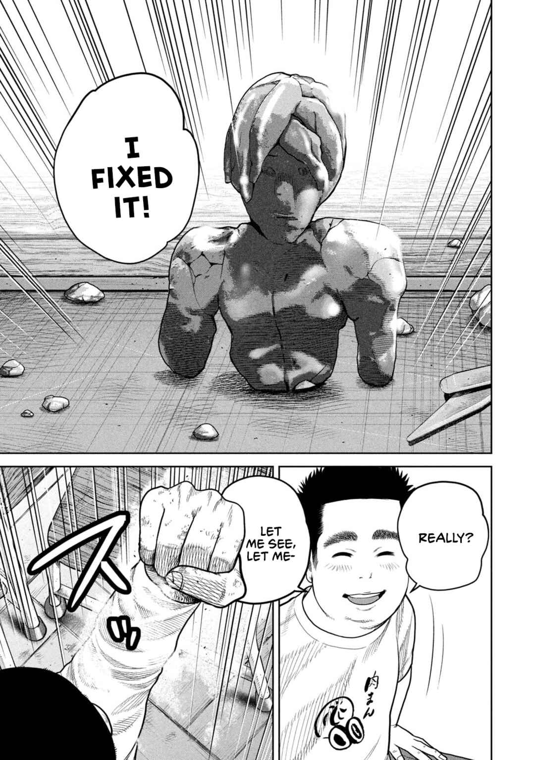 Page 13 Chapter 4 Shikyuuji - Koukou Kyuuji ni Asu wa nai