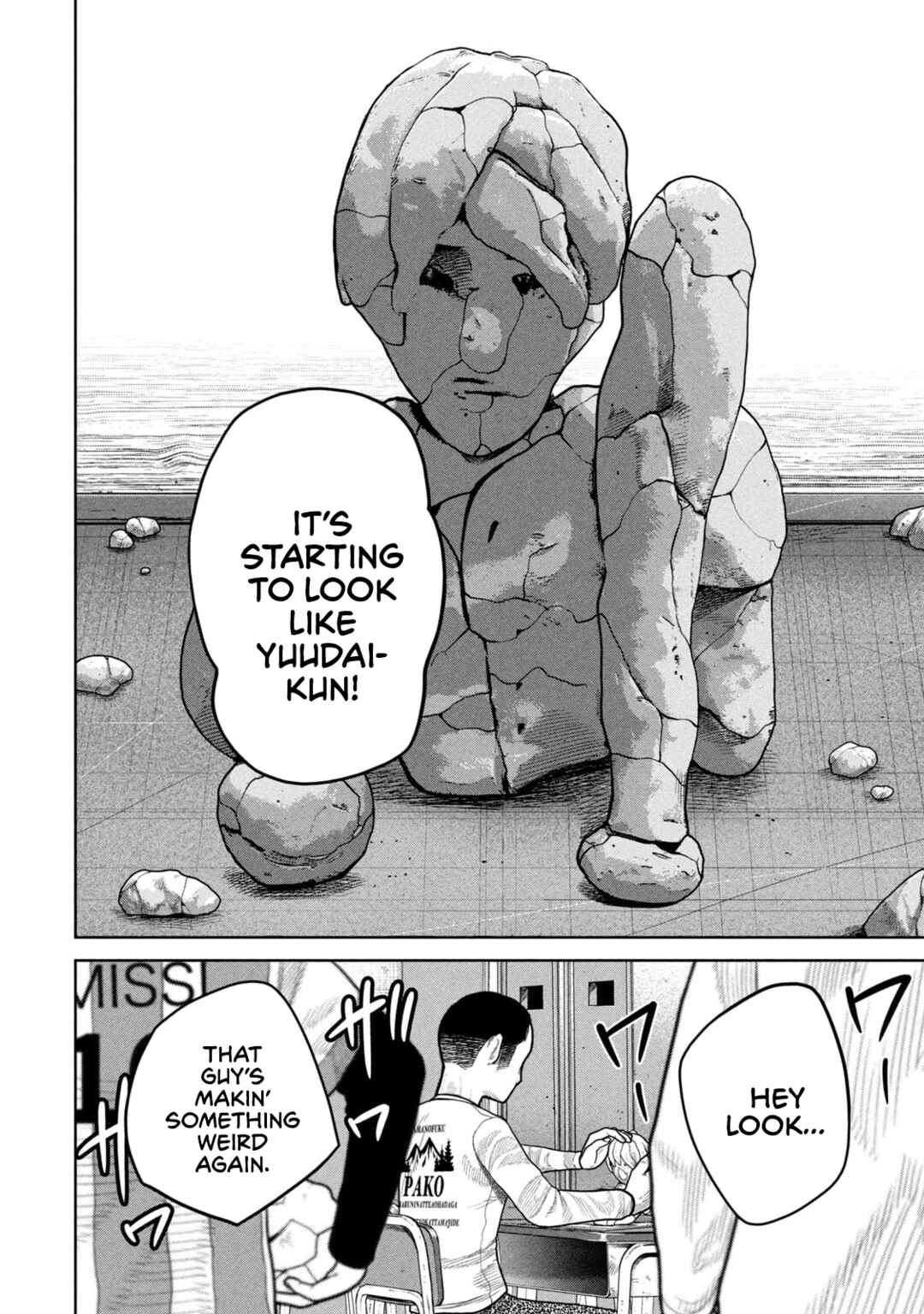 Page 2 Chapter 4 Shikyuuji - Koukou Kyuuji ni Asu wa nai